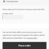 WooCommerce Purchase Order Gateway