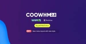 COOWHM – Multipurpose WHMCS Theme