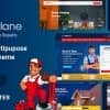 Homlane – Multipurpose Servicing And Repairing WordPress Theme