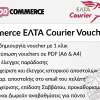 WooCommerce ELTA Courier Voucher & Label
