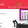 Advance Point of Sale System (POS)