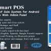 Smart POS-Online Point of Sale System for Android with Web Admin Panel
