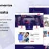 Visaku – Immigration & Visa Consulting Elementor Pro Template Kit