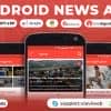 Android News Application (Simple News, Photo, Video News, Admob with GDPR)