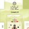 Natural Oil – Hair Oil Shopify Theme