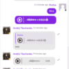 Better Messages – Voice Messages Add-on