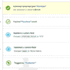 Drip for WooCommerce