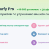 Clearfy Pro – Powerfull plugin for WordPress Optimizations
