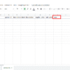 Bulk Product Sync with Google Sheets™