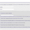 Minimum Periods for WooCommerce Subscriptions